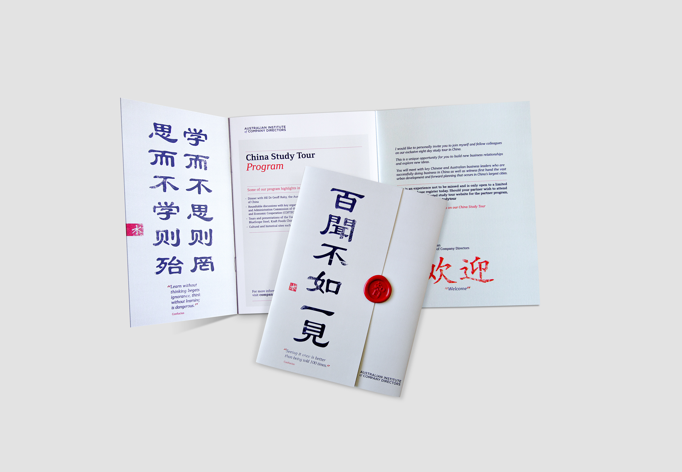 AICD CHINA STUDY TOUR