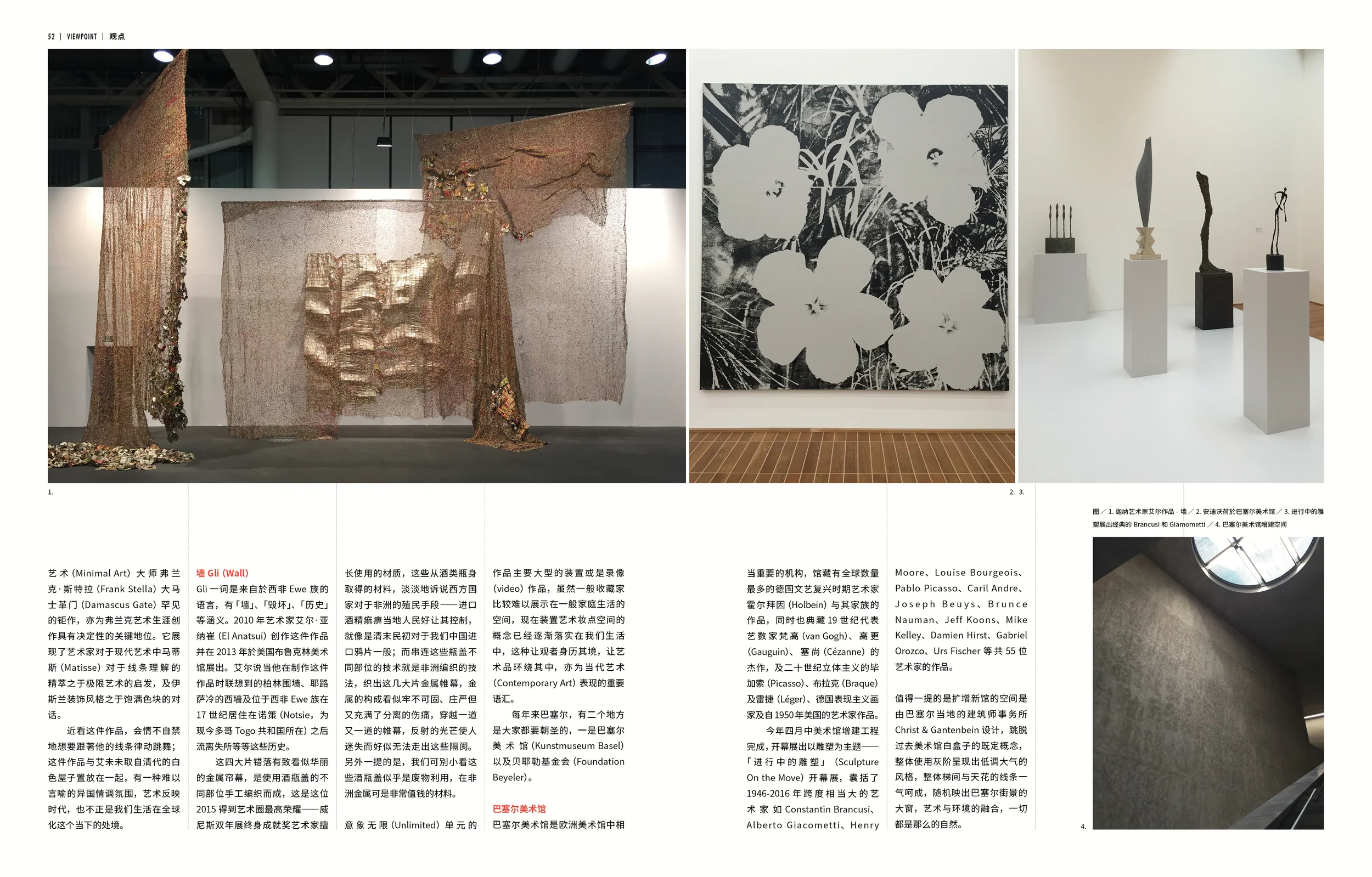 FT 2016-7_50-552.jpeg