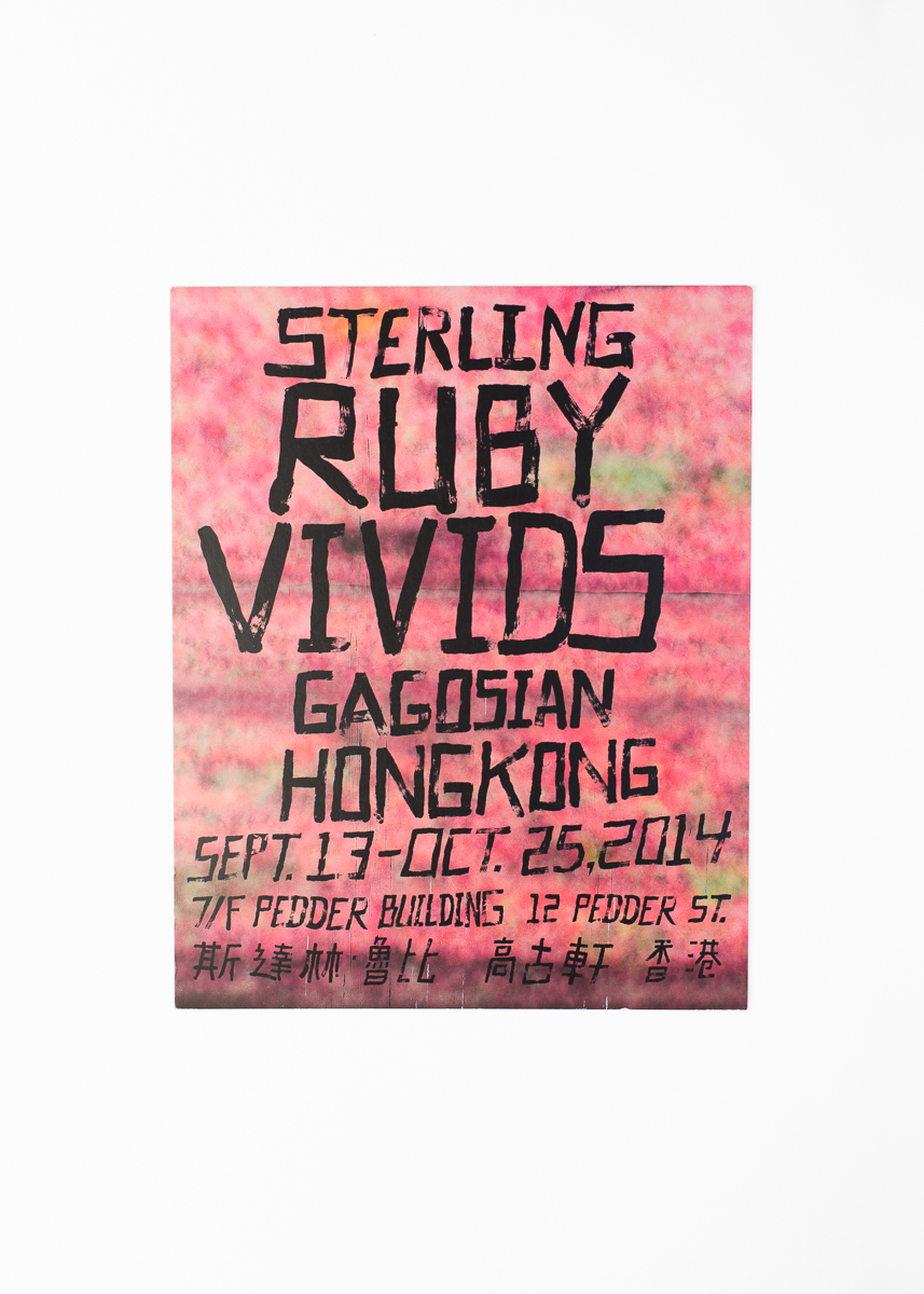 Sterling Ruby - Ruby Vivids</br>Invitation Card 20 x 25 cm</br>Gagosian 2014</br>€25 <a href="https://www.paypal.com/cgi-bin/webscr?cmd=_s-xclick&amp;hosted_button_id=5SCCB4EUB263S">Add to Cart</a>