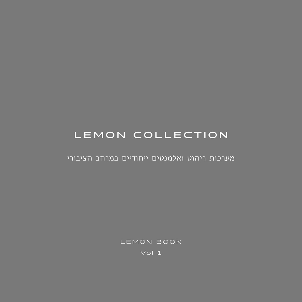 LEMON_BOOK_24.003.jpg