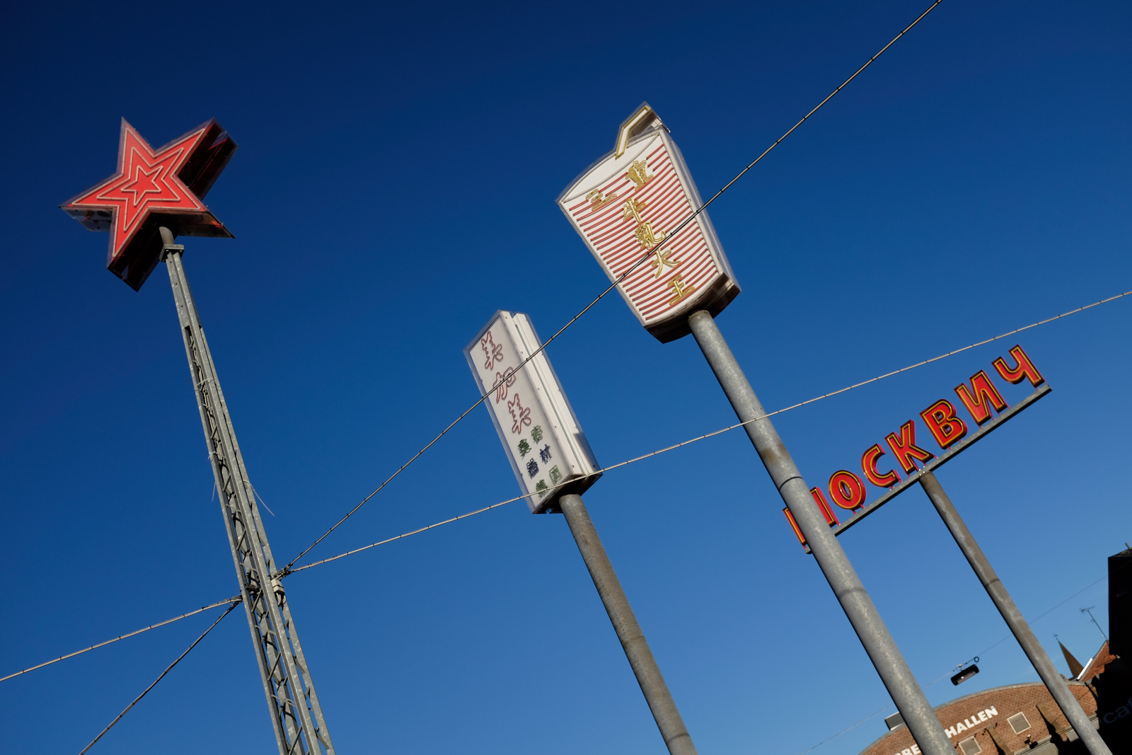 _DSF2521 20-01-17.jpg