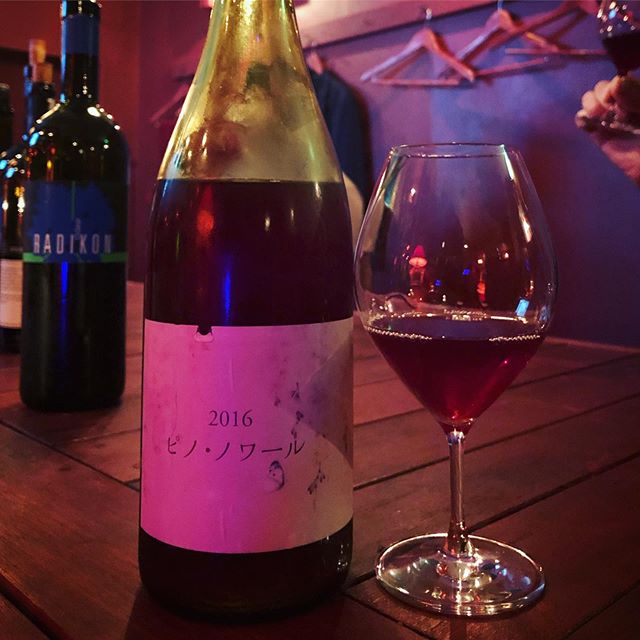 Would have loved to taste more Japanese wines, but they were not easily accessible. Enjoyed this PN from Coco Farm & Winery, though. Promising!
#japanesewine
#cocofarmwinery
#pinotnoir
#sommlife
#winetasting
#pievino
#tokyowinebar