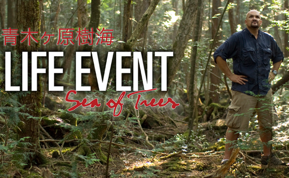 We will continue to hold “Life Events” around the world during 2015.