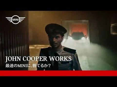 JOHN COOPER WORKS | 最速のMINIに、勝てるか？ | MINI JAPAN