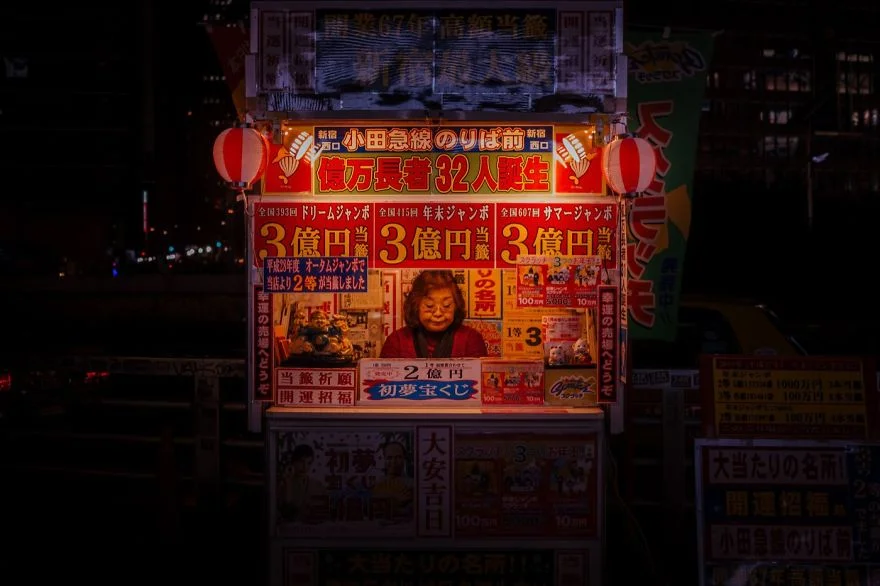 Photo taken in Shinjuku (Tokyo, Japan) by Junhan F