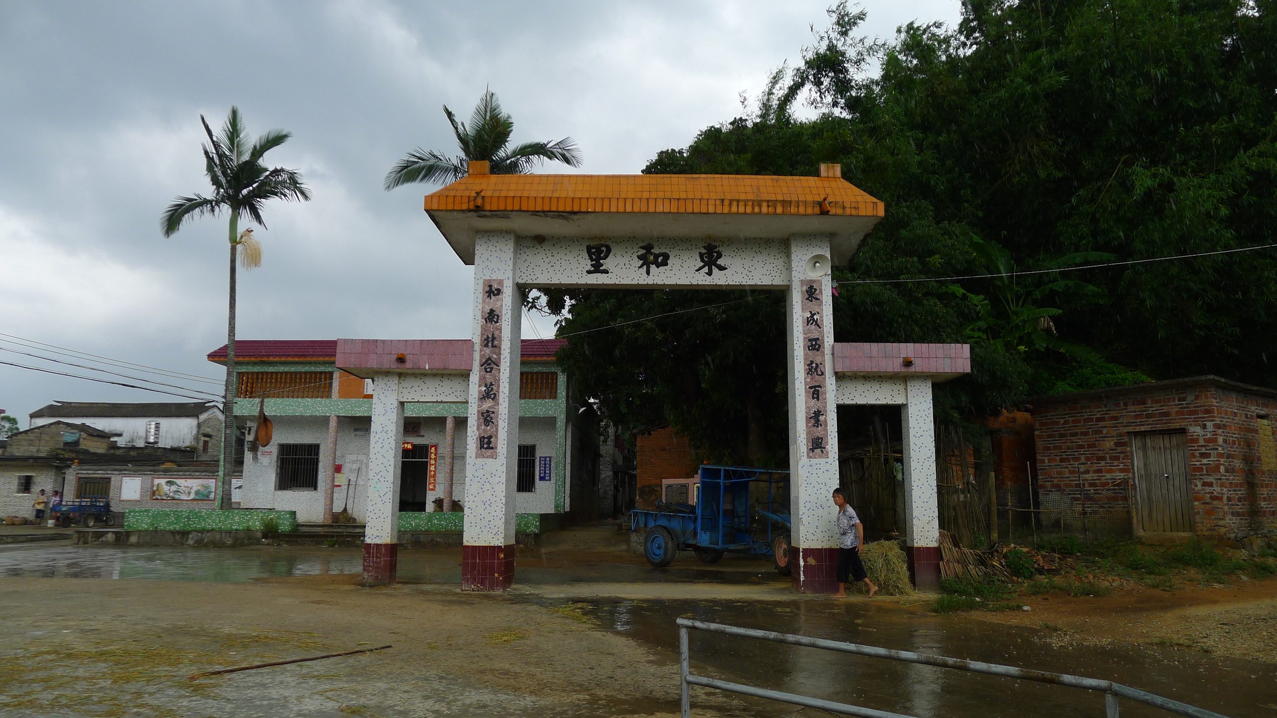 entrance of my maternal village