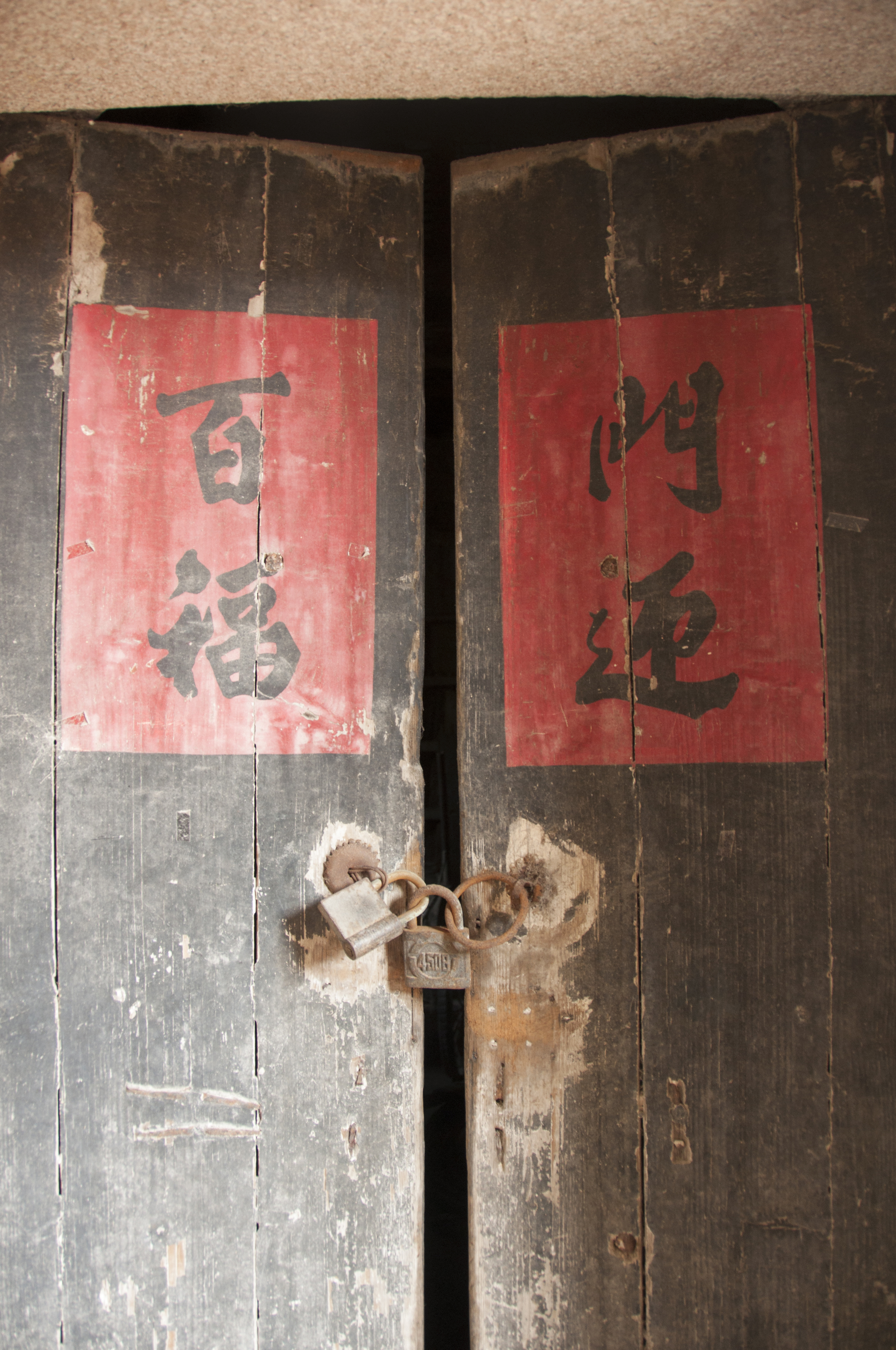 The door of my ancestral home where my grandfather, great grandfather, and great great grandfather lived