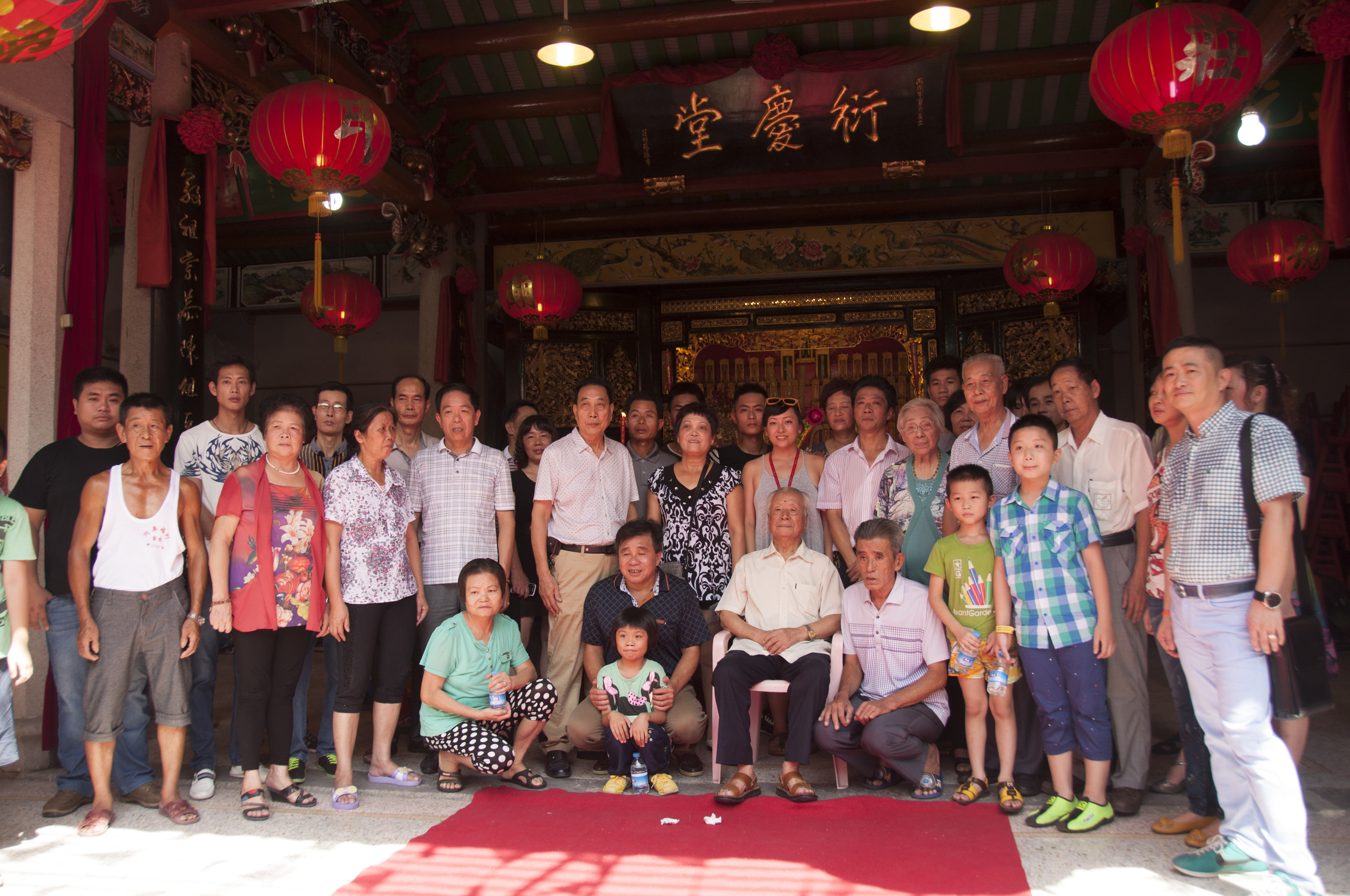 Photo in the Trang Temple