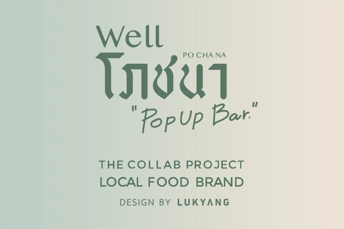 LUKYANG_Well_BKKDW-1.jpg