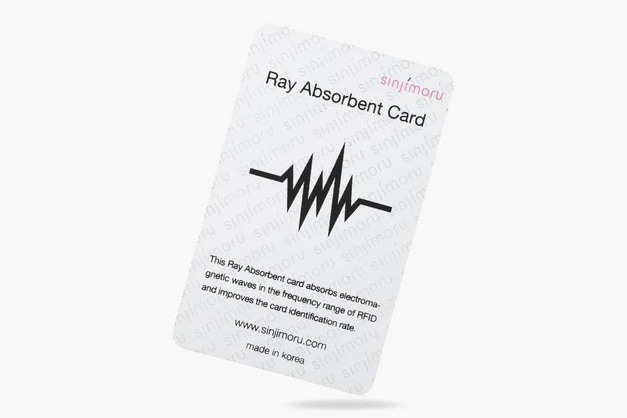 RFID