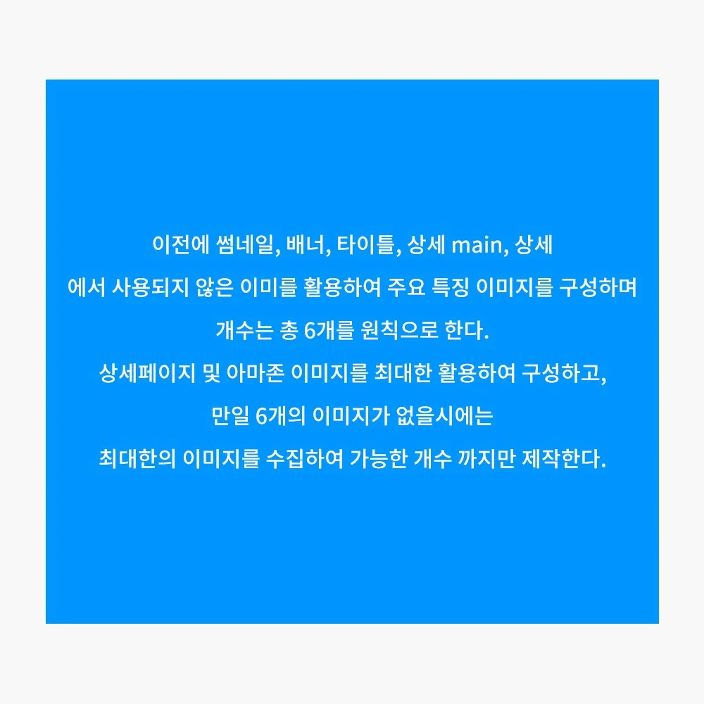 6. 주요 특징(가이드).jpg