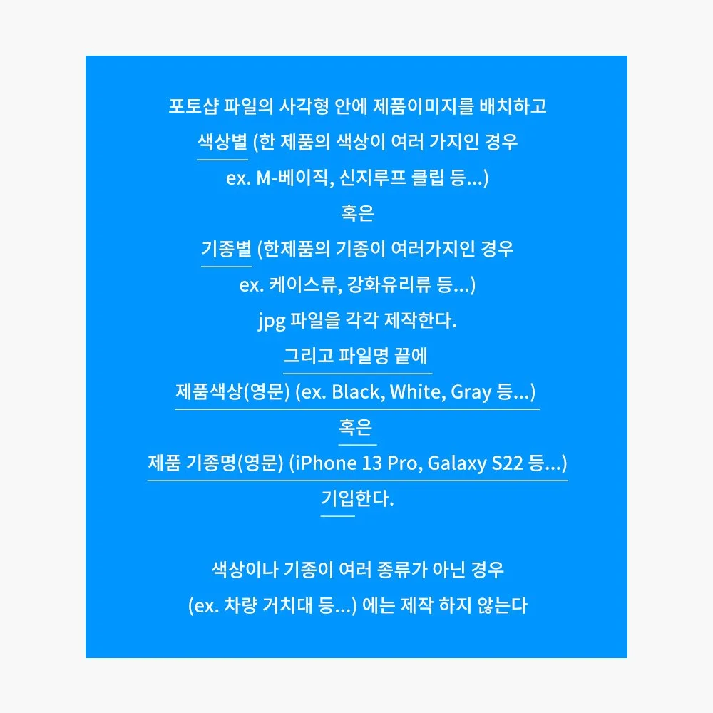 색상명 기입