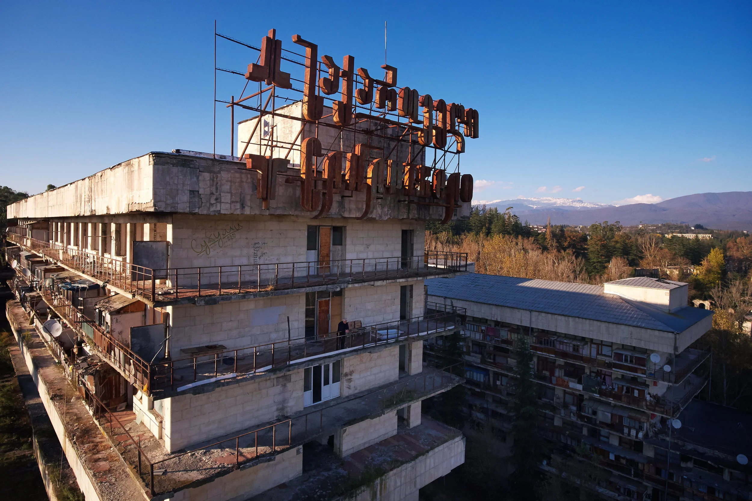 Tskhaltubo-sanatorium-Georgia.jpg