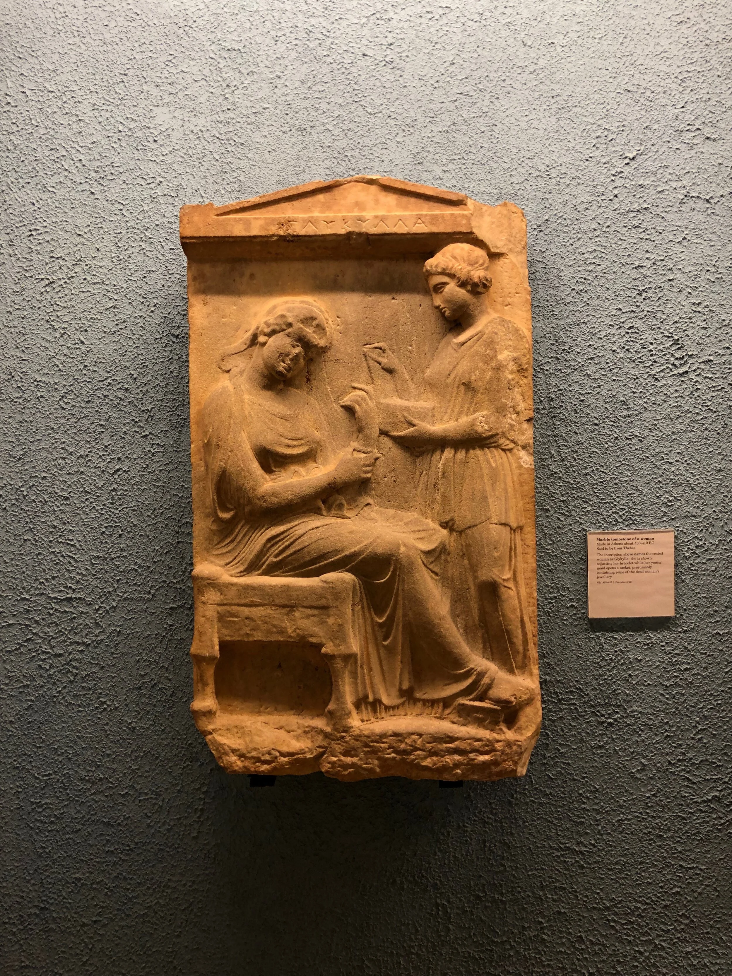 The British Museum, London, September 2019