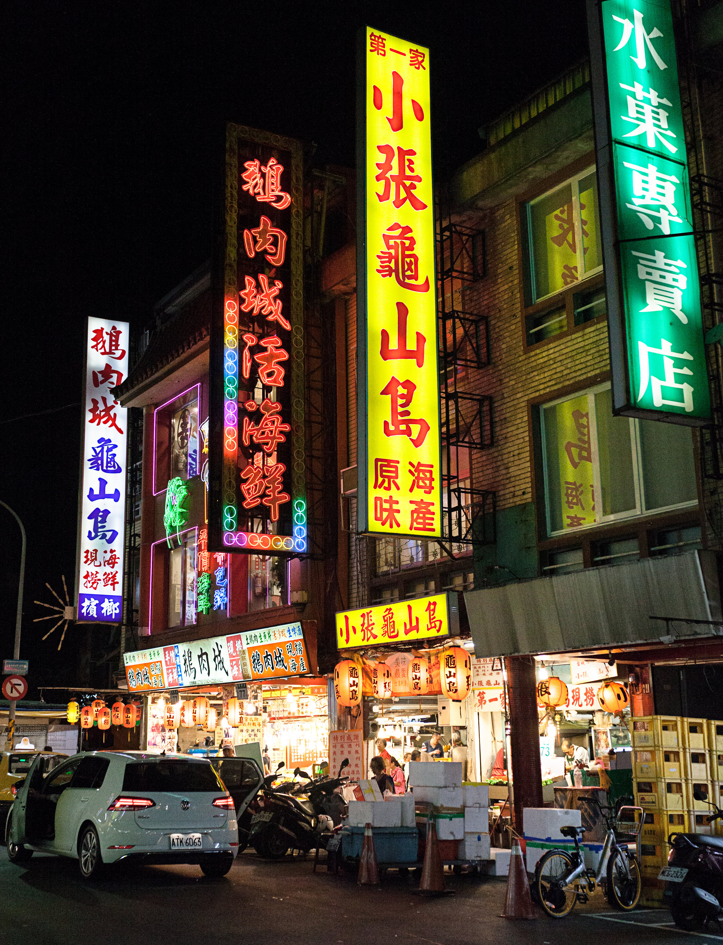 I pondered Tsay's goals as I wandered past the brilliant neon of Liaoning Street. Taiwan is already independent in almost every respect; however, China (P.R.C.) will invade if this is ever declared.