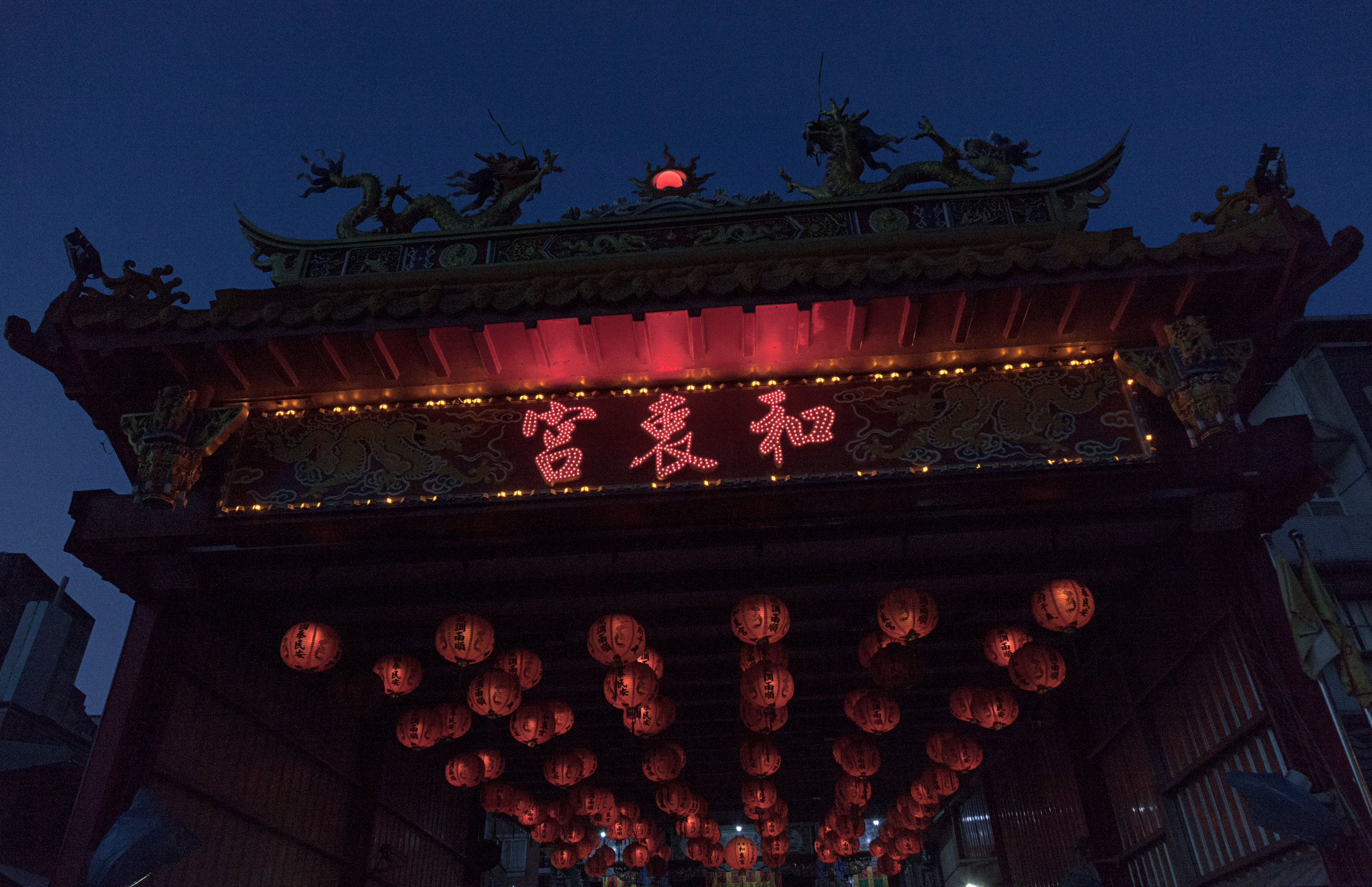 Fuyou Temple in Tamsui, a riverside town in New Taipei.