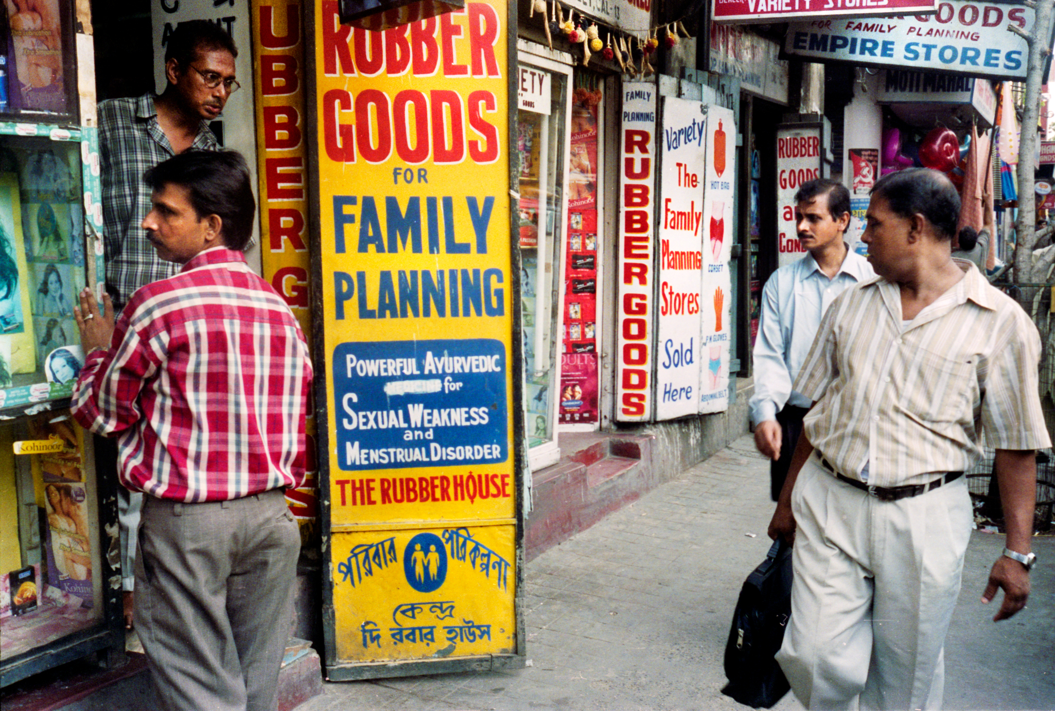  A strip of "rubber goods" stores in Calcutta. Many people in India are embarrassed to buy condoms and have no knowledge of how to use them. 