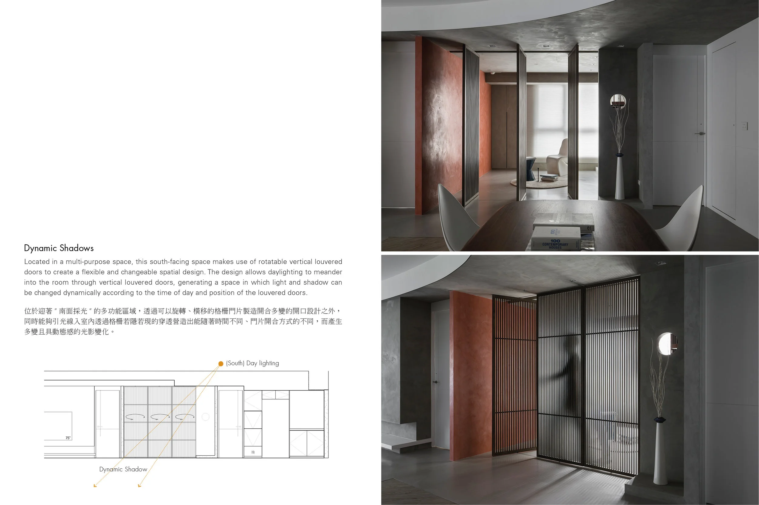 House of Future Contemporary_05.jpg