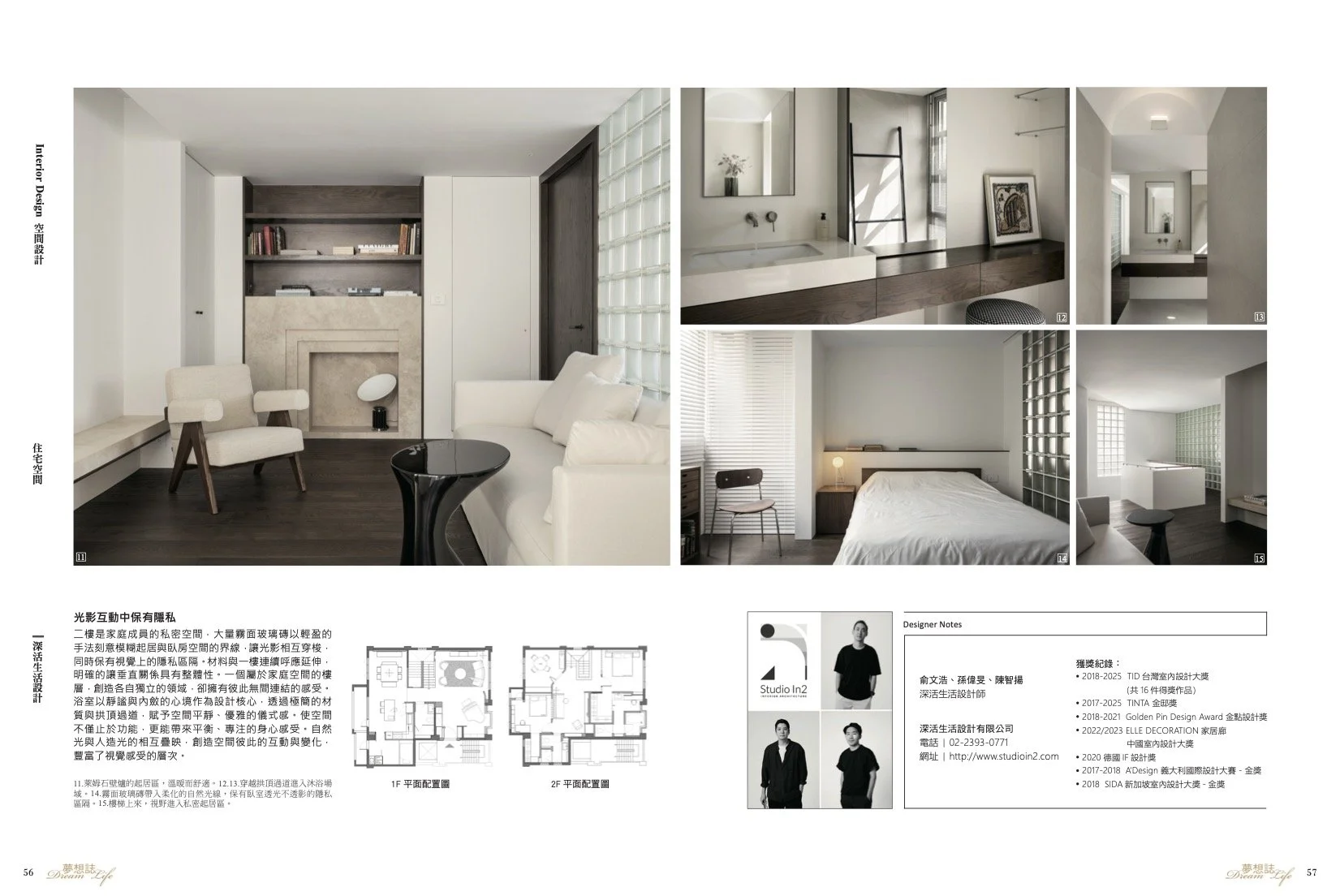 深活生活設計-8P04.jpg