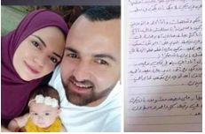 Occupied, Imprisoned, and Pregnant: What to Expect When You’re Expecting Under Israeli Occupation