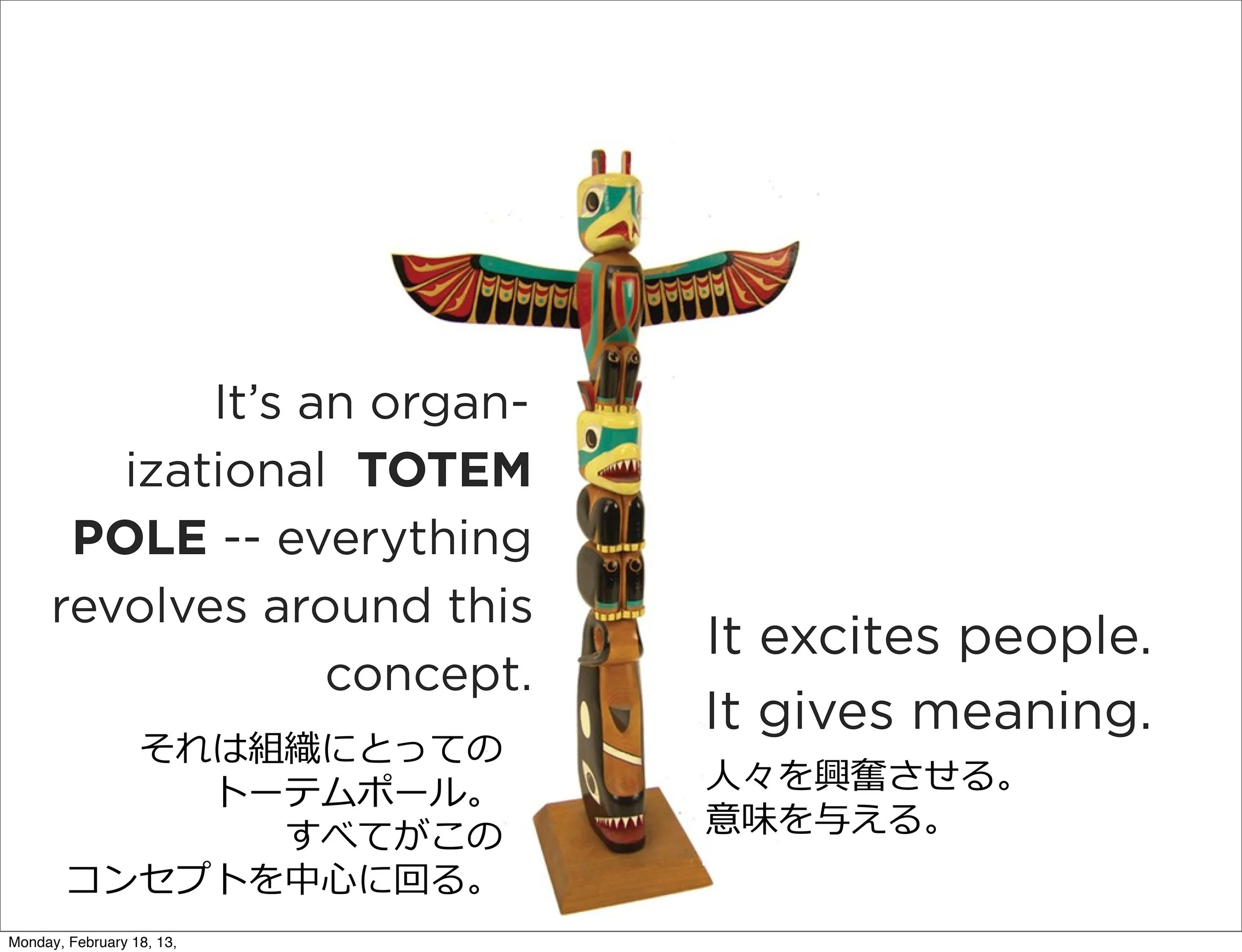 NHK+workshop+2+PDF+(jp)-33.jpg