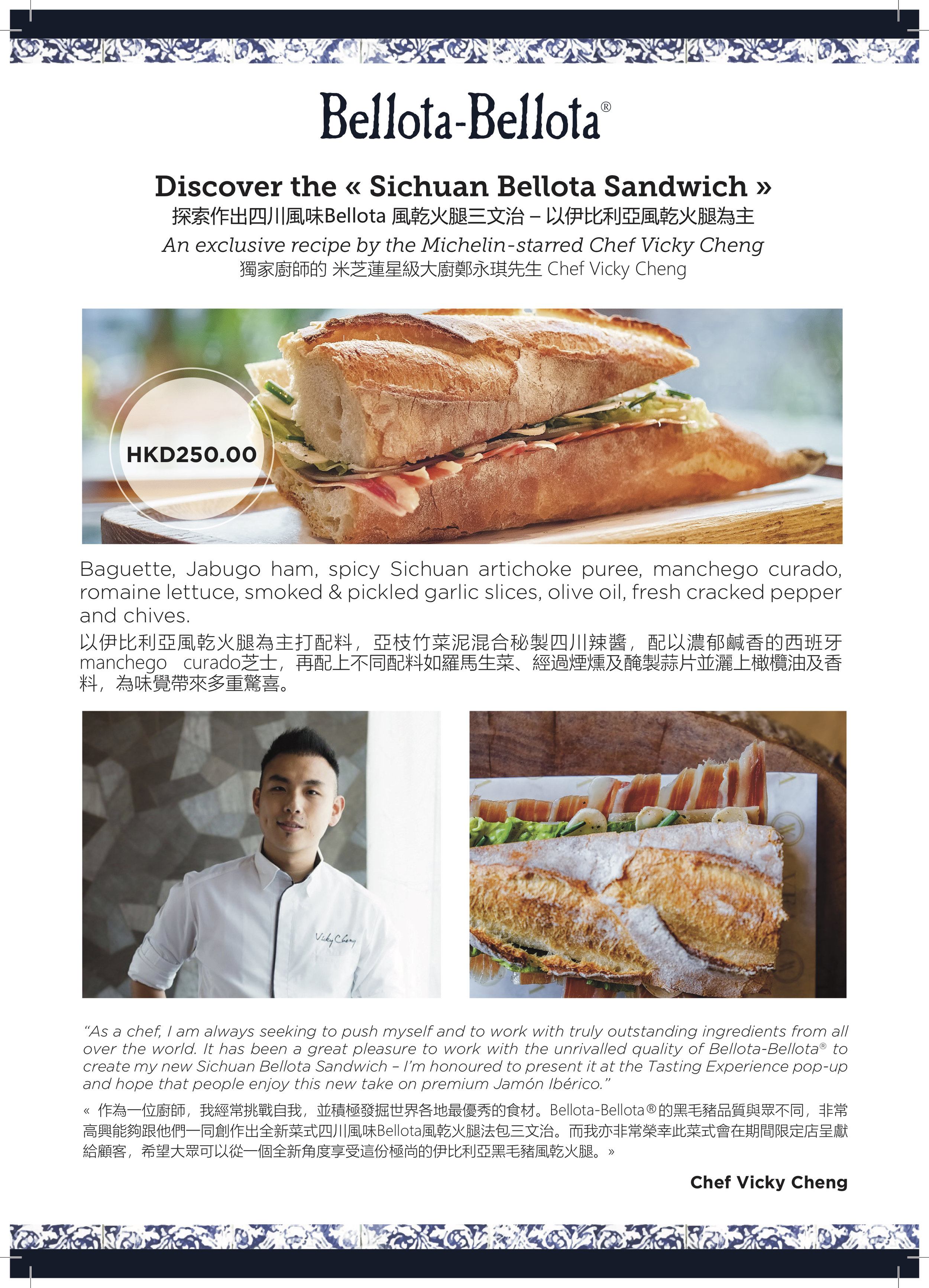 PLV sichuan bellota sandwich-4.jpg