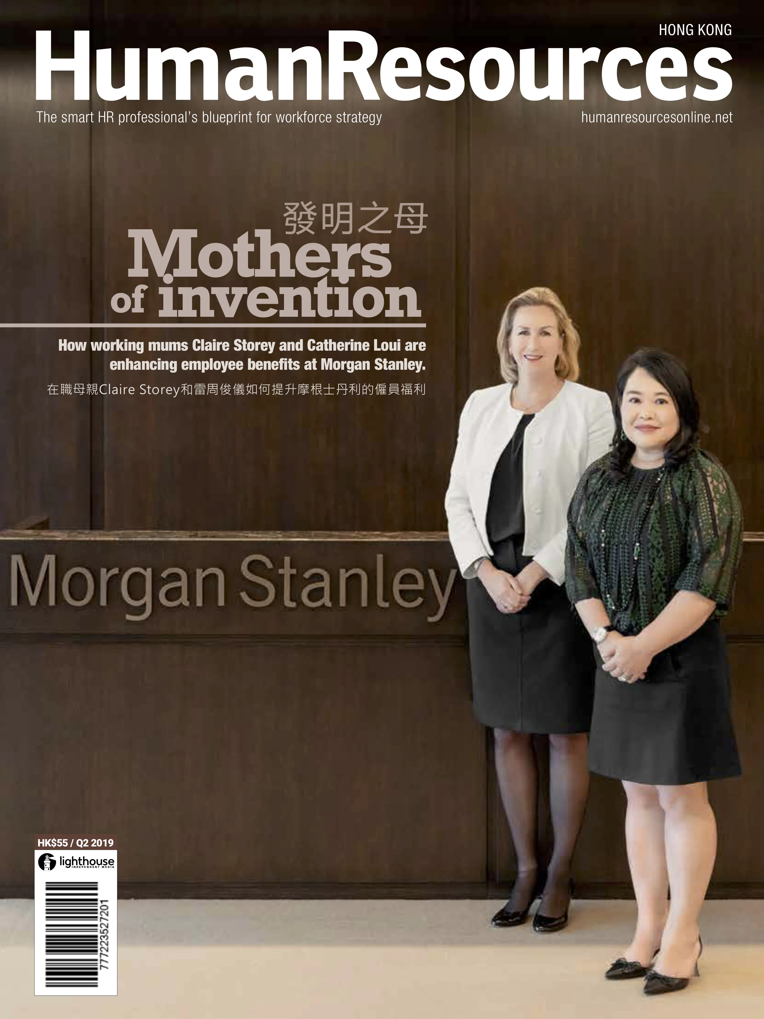 Q2cover.jpg