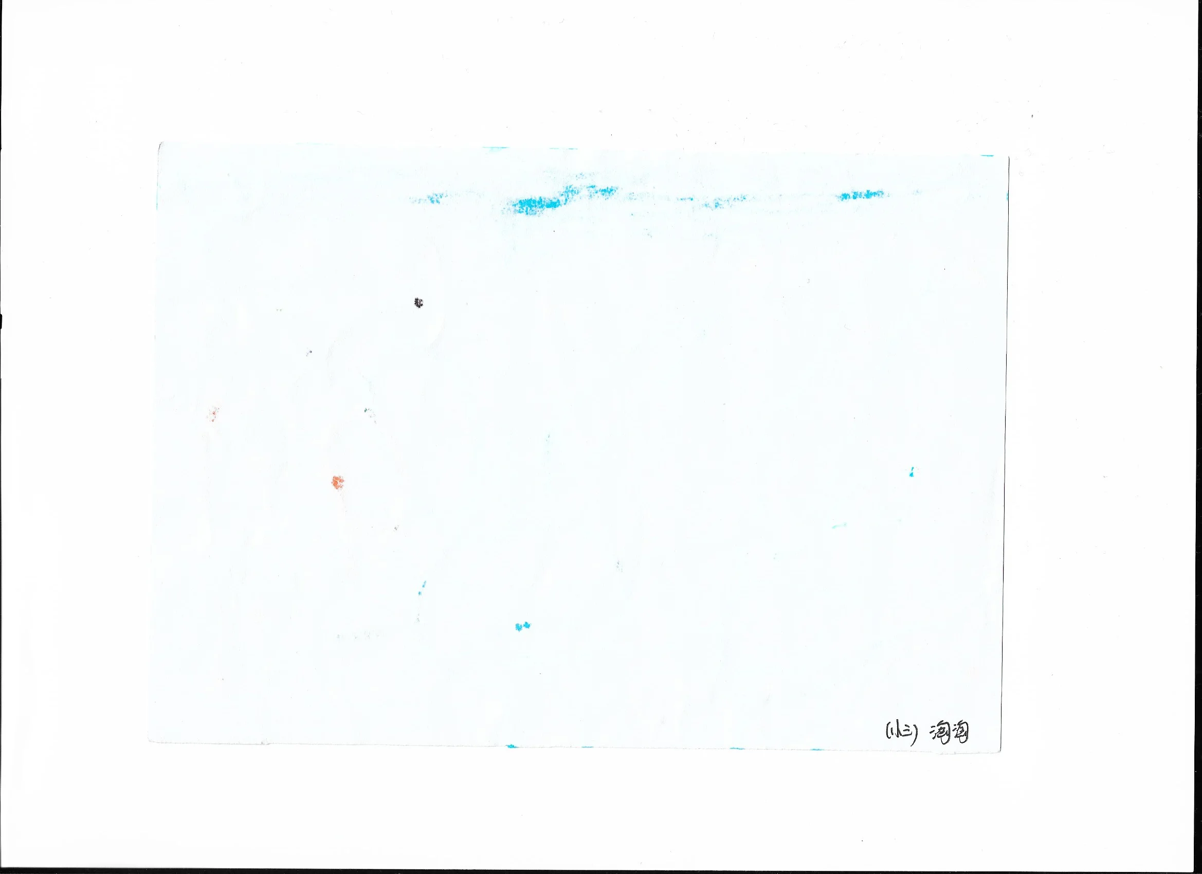 PlayStory_017b.jpg