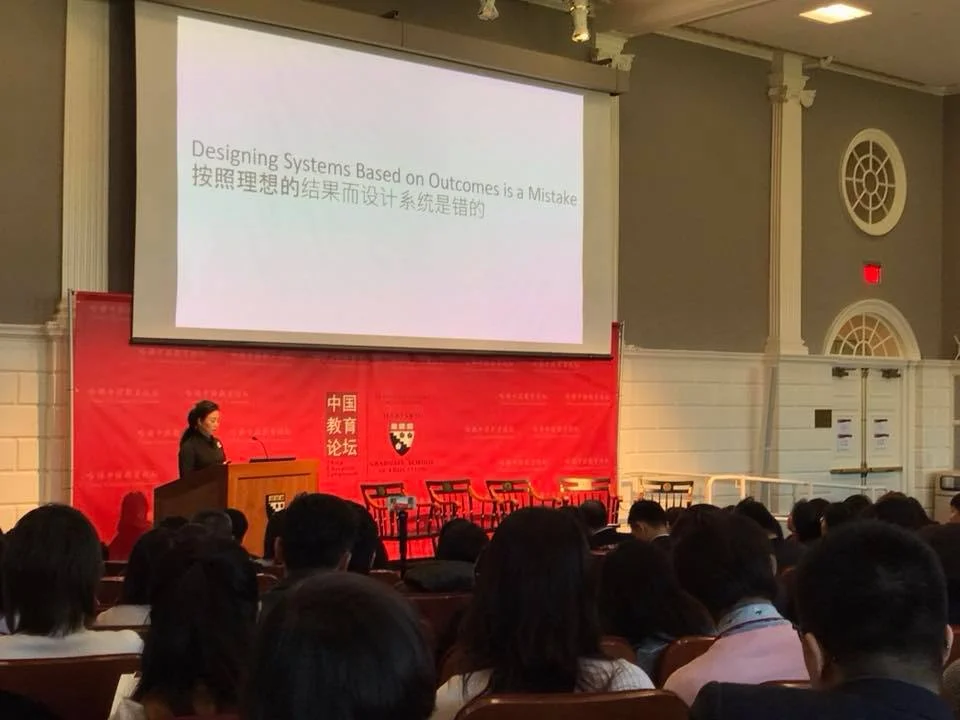 Ms. Cheng addresses educators at Harvard University