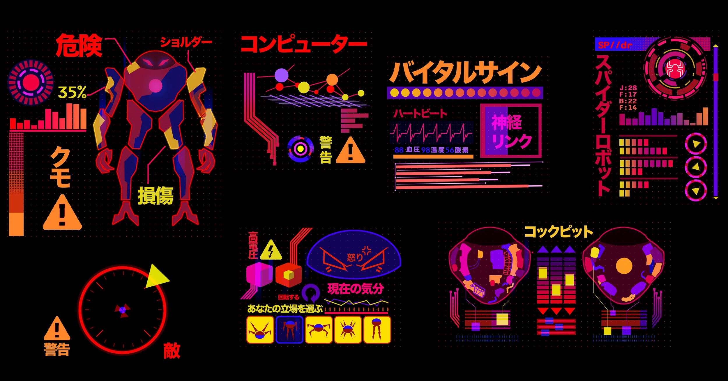 peni_graphics_0005_Layer Comp 6.jpg