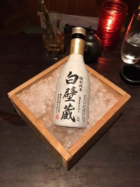 Presentation is everything