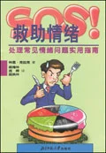 e_china_cover.jpg