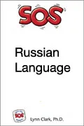 p_russian_cover.jpg