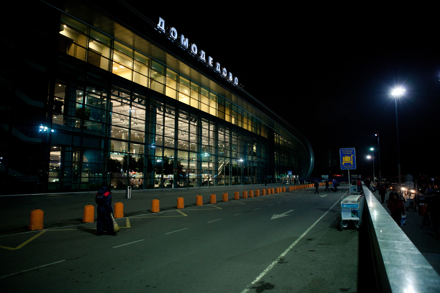 moscow-domodedovo-airport_8225544276_o.jpg