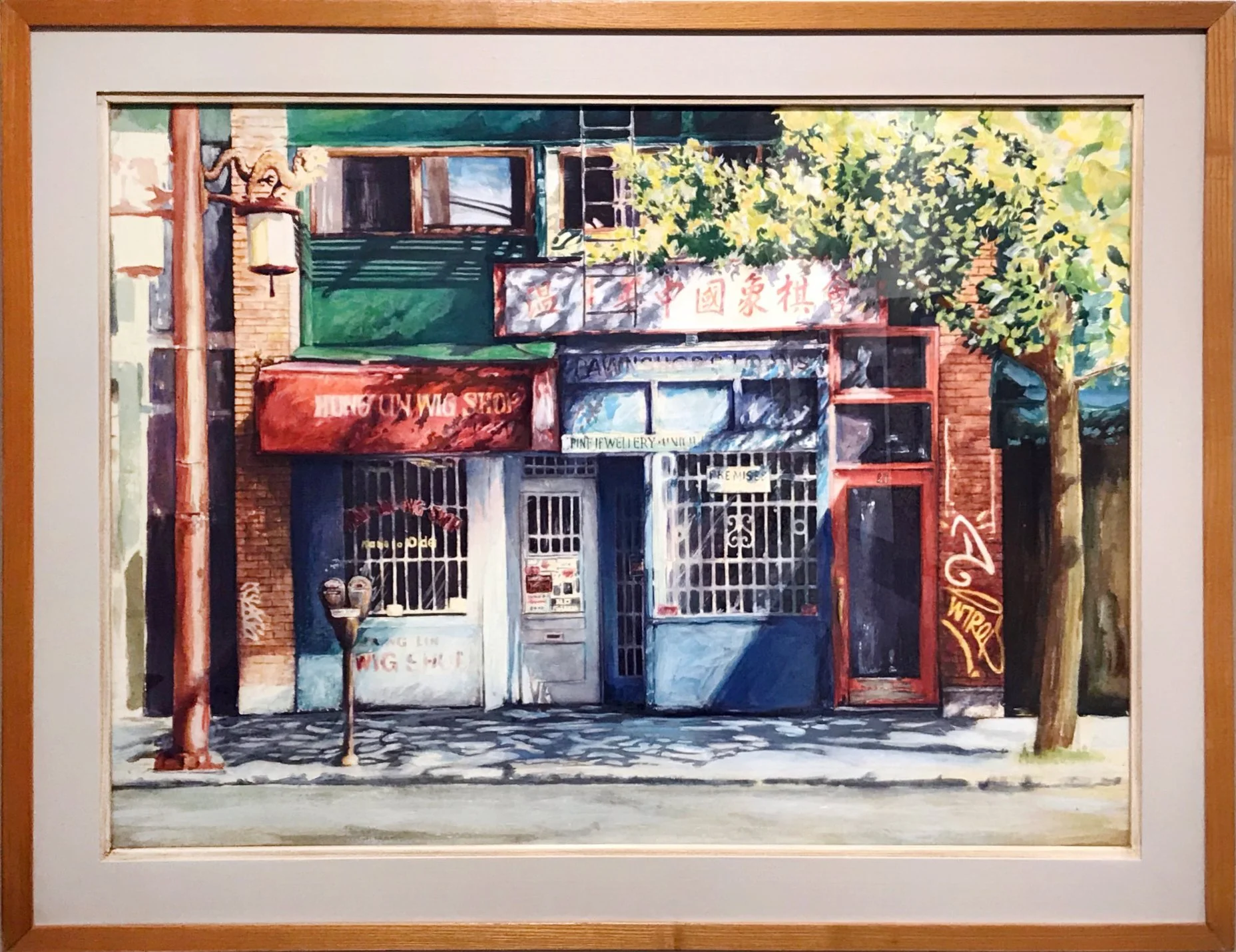 Hung Un Wig Shop-w:frame.jpg