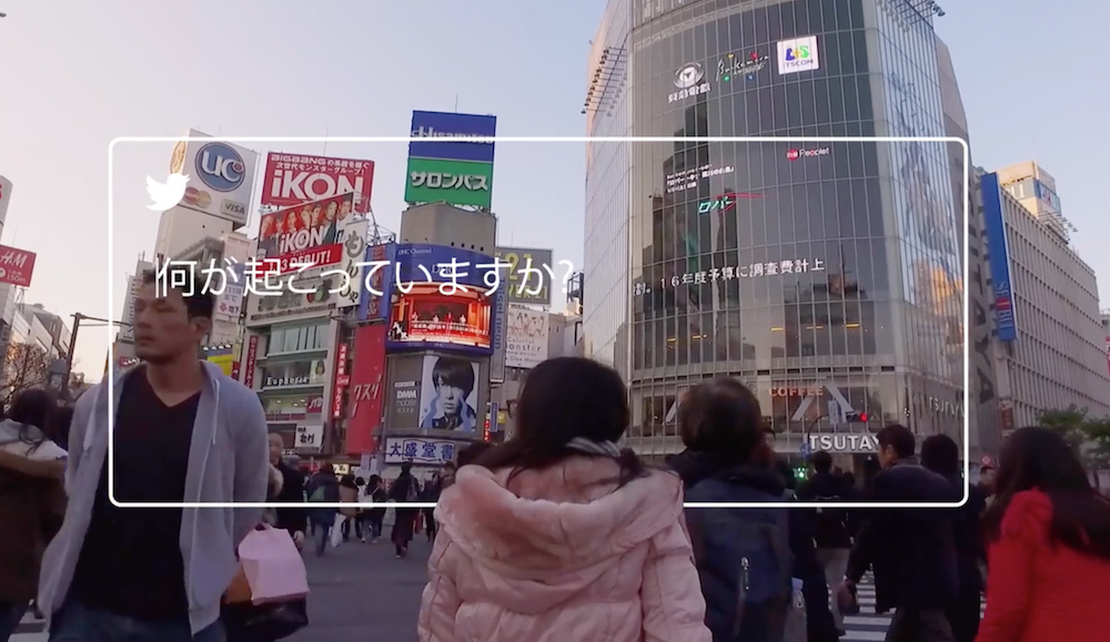 Street scene from a directed film in Tokyo