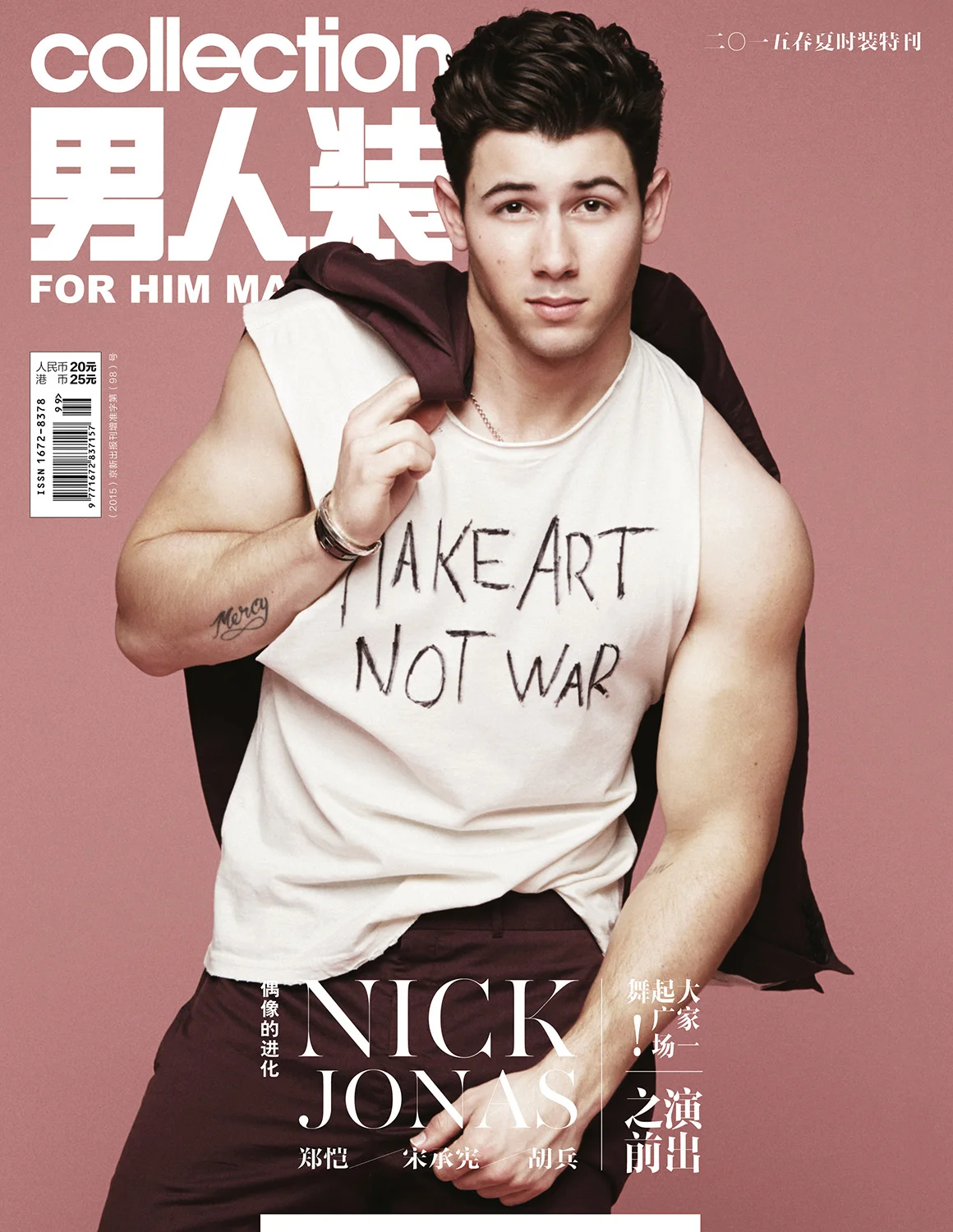 mh_FHMCollectionsChina_JumboTsui_SS15_Layout_02.jpg