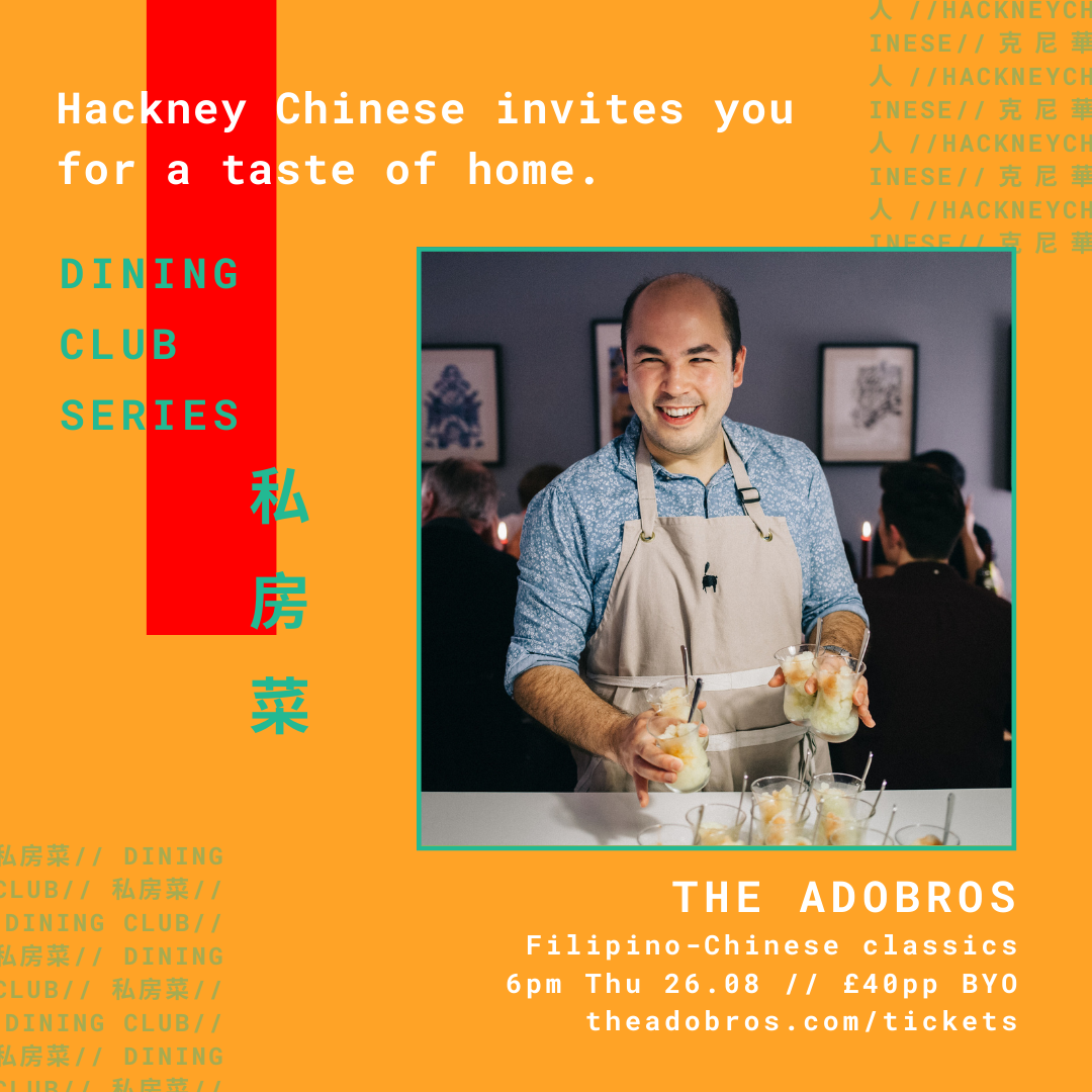 HCCS-dining-club-adobros.png