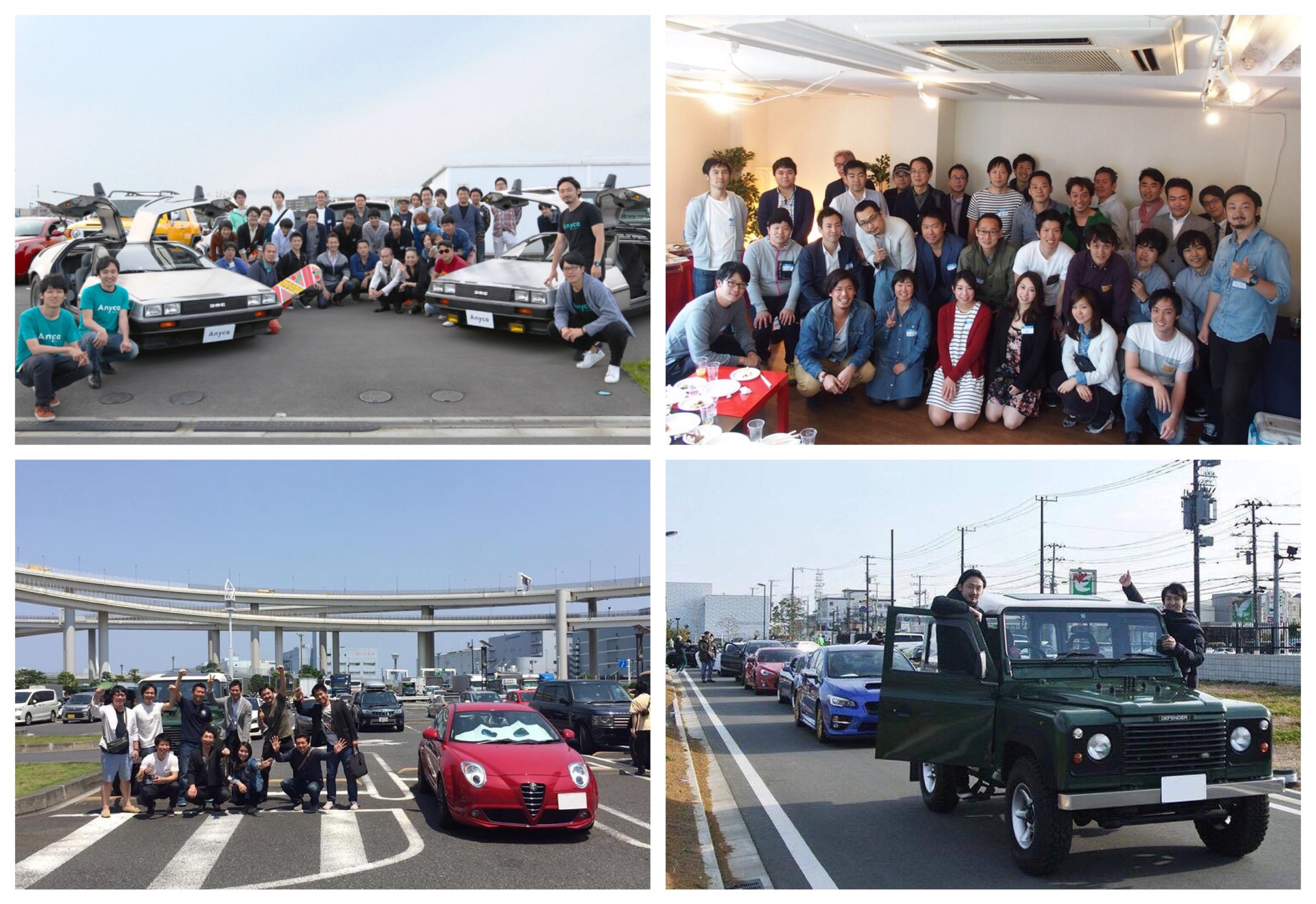 ※左上:デロリアン試乗会、右上:エントリーイベント、左下:大黒PAオフ会、右下:"乗りまくり"イベント スタッフ一同、皆様に会えるのをいつも楽しみにしています!!