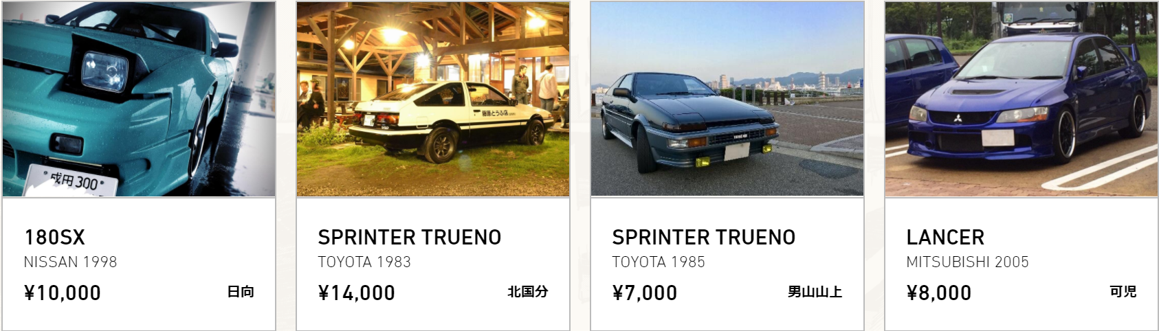 FireShot Capture 2 - 「頭文字D×Anyca サーキットFES」頭文字Dの名車が_ - https___anyca.net_campaign_initiald_circuitfes.png