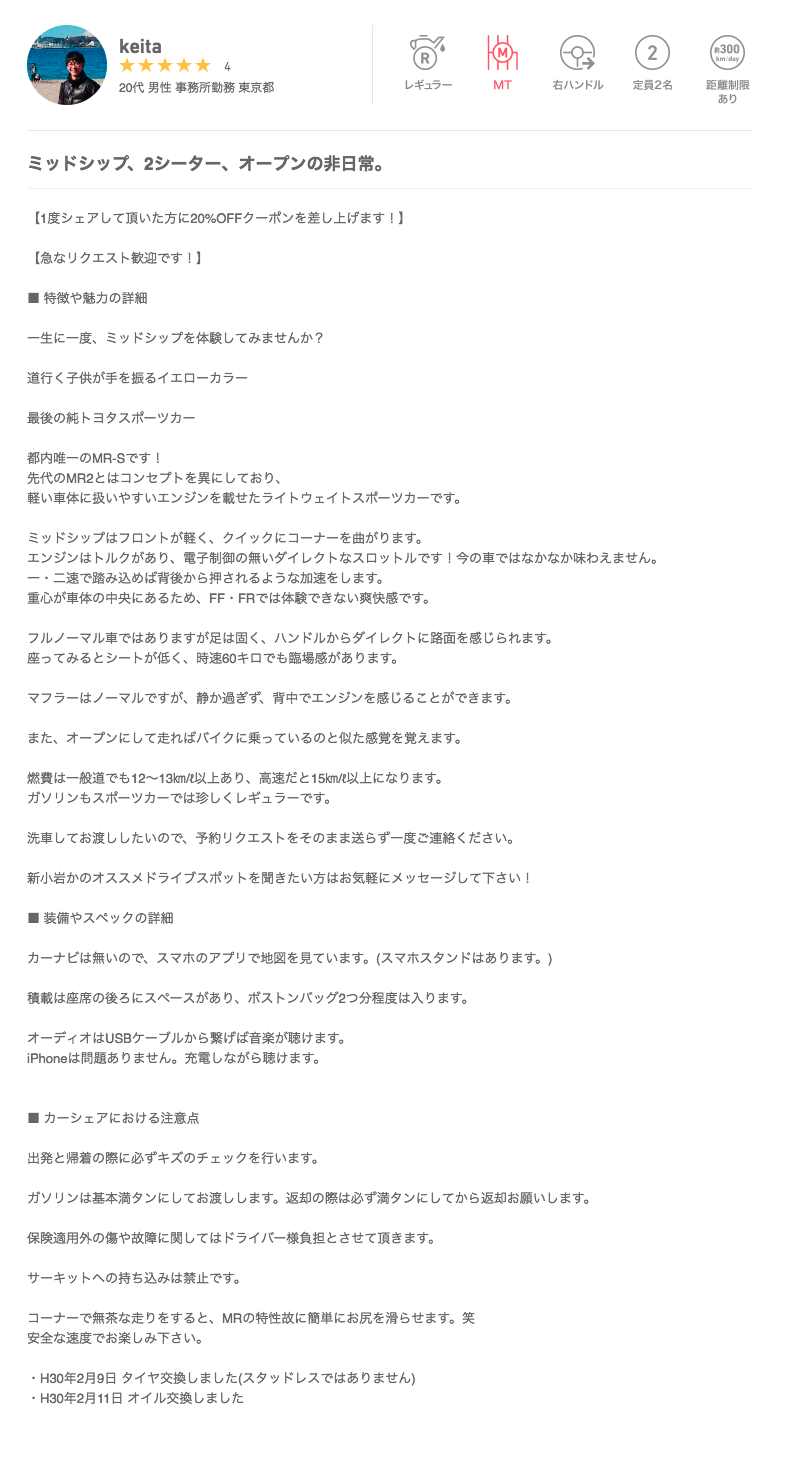 た.png