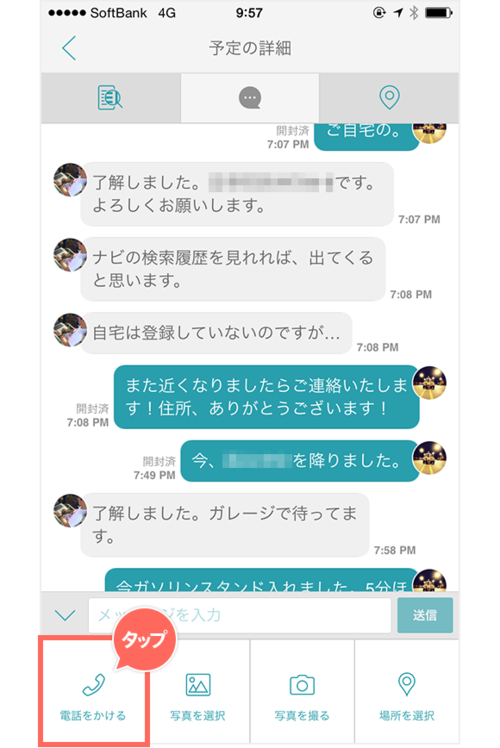 画像2.png