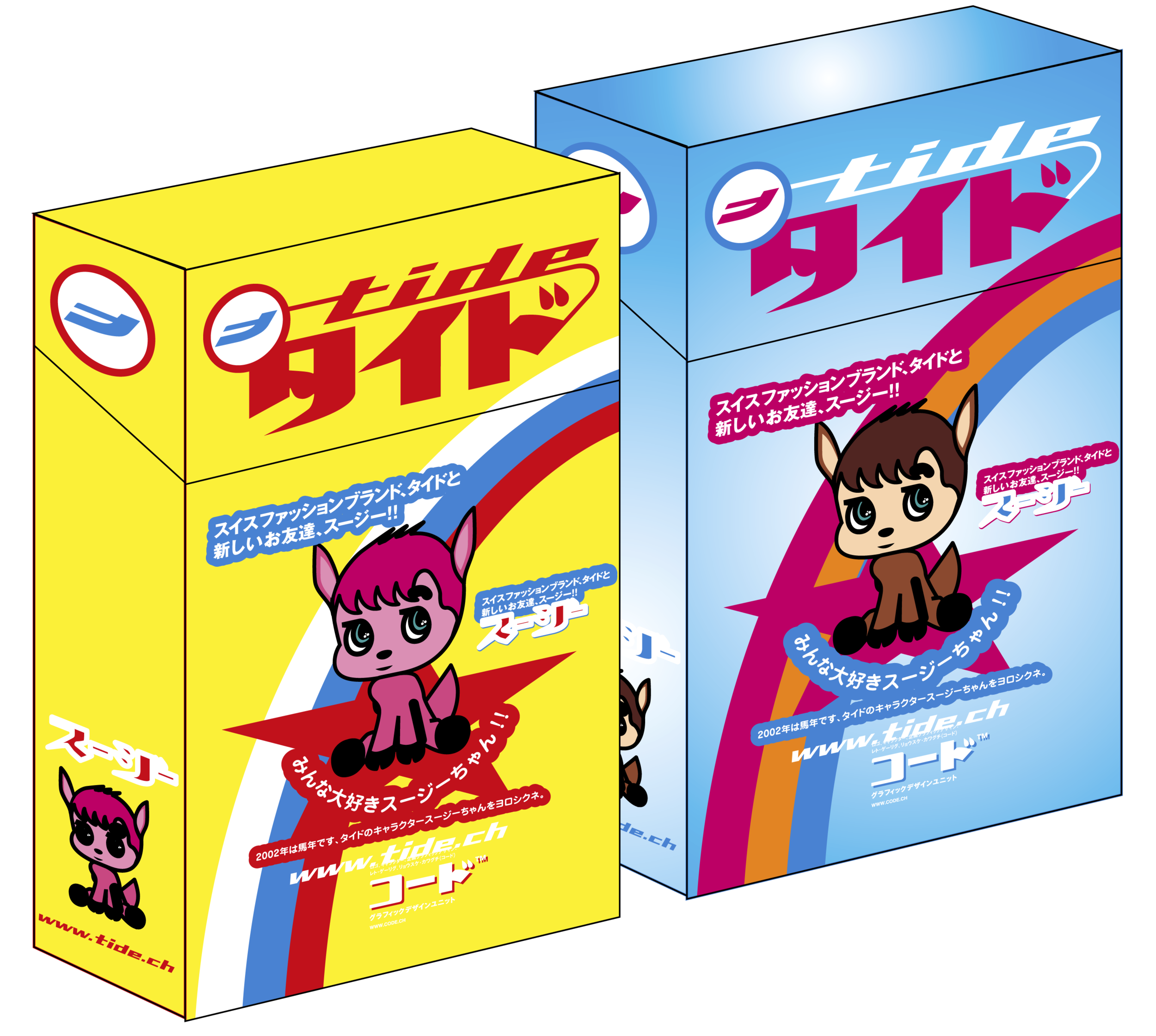 GUMMIPACK.png