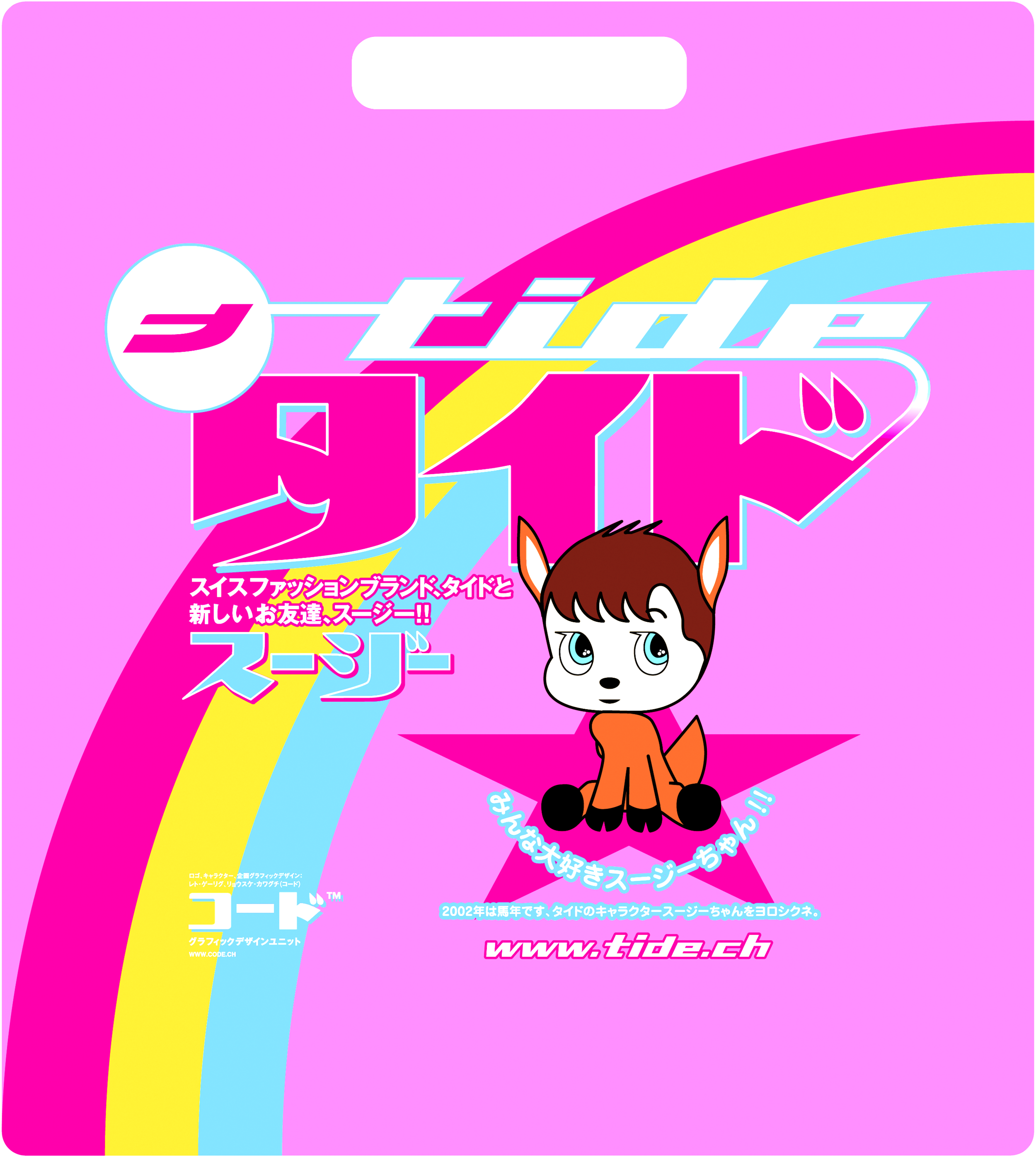plasticbag.png