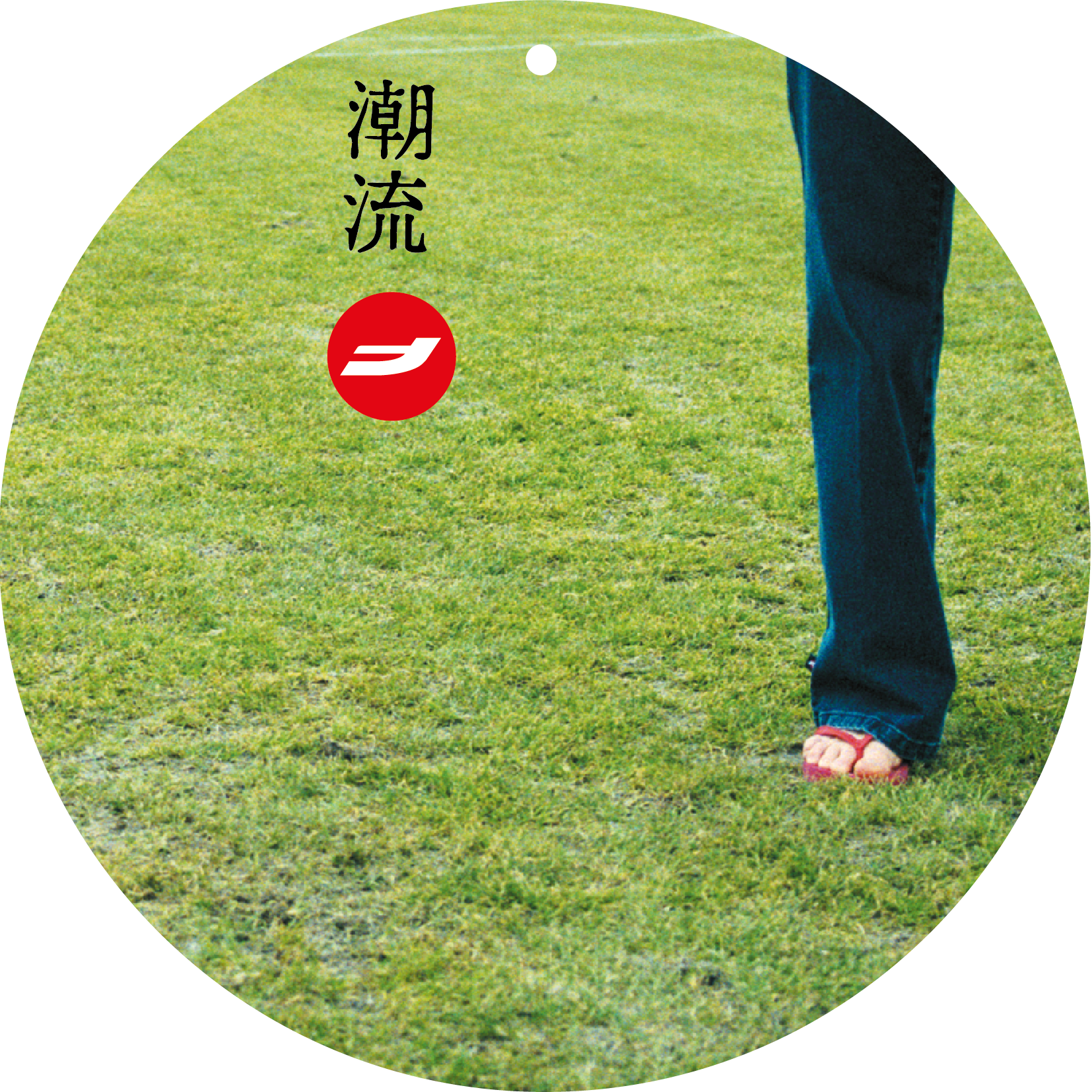 SPORT_Handtags-02.png