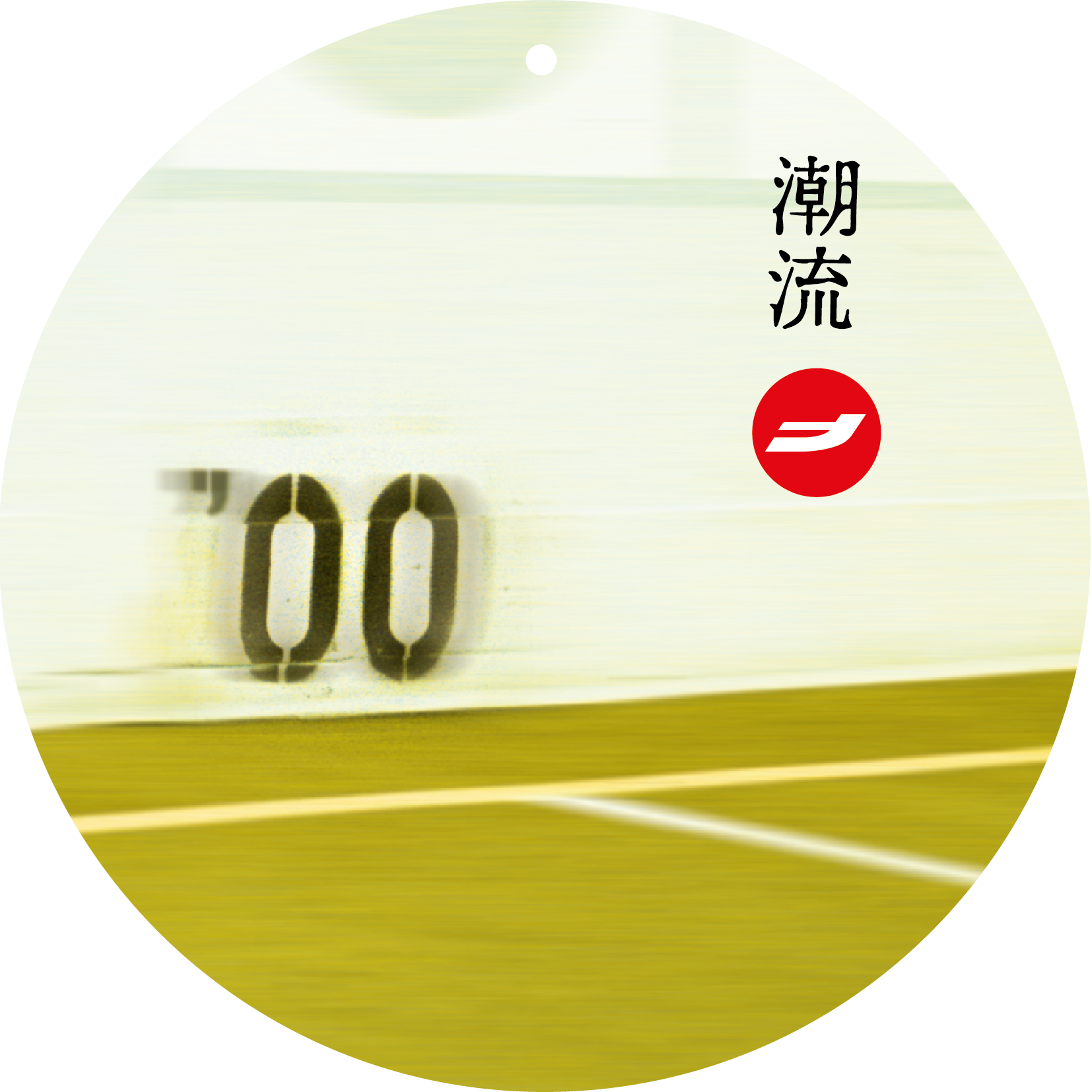 SPORT_Handtags-03.png