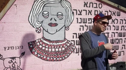 Israel's Art Scene