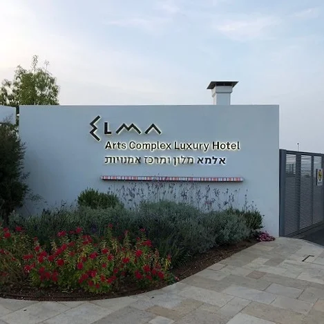 Elma Arts Complex & Boutique Hotel