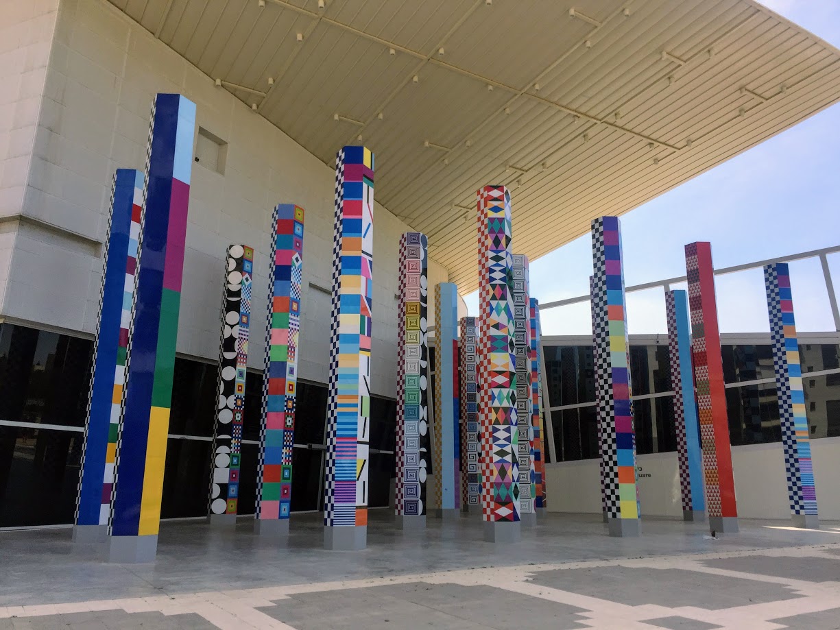 The Agam Art Museum