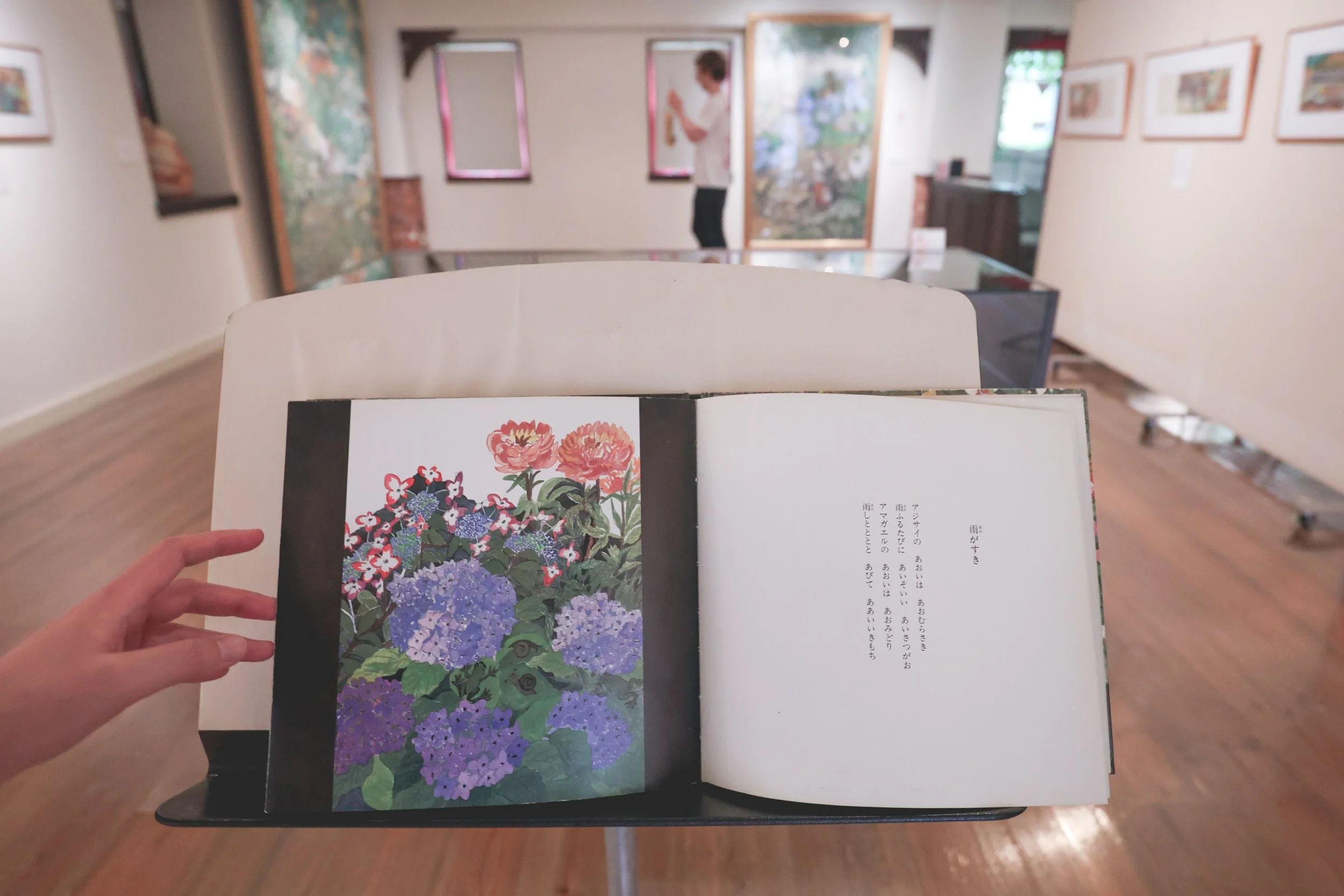 aya daido exhibit